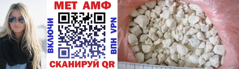 Амфетамин Розовый Богданович