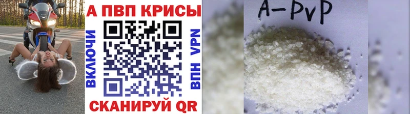 Купить где  Богданович  Alpha PVP СК КРИС 