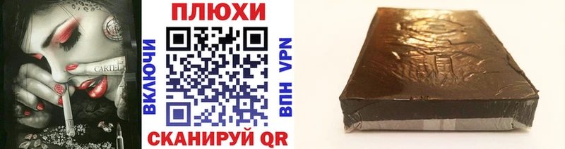 Купить закладки  Богданович  ГАШ ice o lator 