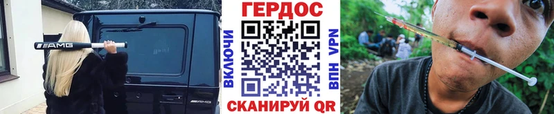 Купить где  Богданович  ГЕРОИН хмурый 