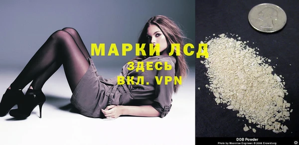 героин Краснотурьинск