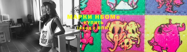 марихуана Костерёво