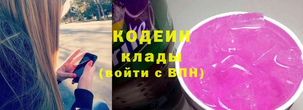 молекула духа Корсаков