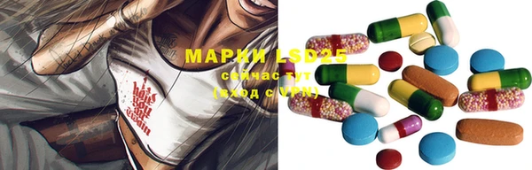 молекула духа Корсаков