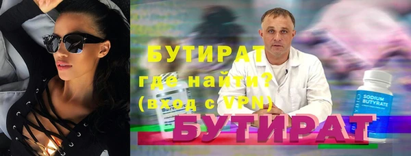 молекула духа Корсаков