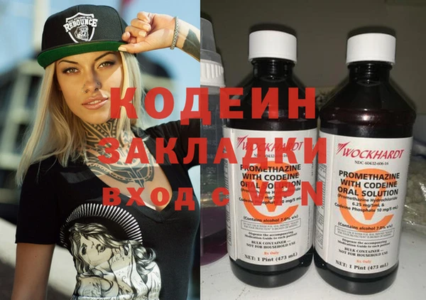 марихуана Костерёво