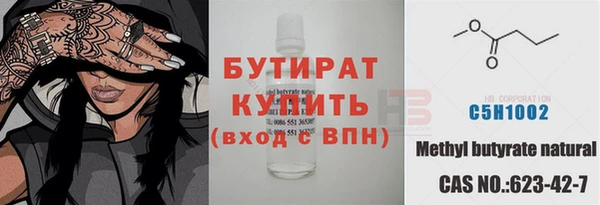молекула духа Корсаков