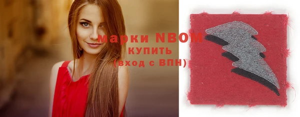 молекула духа Корсаков
