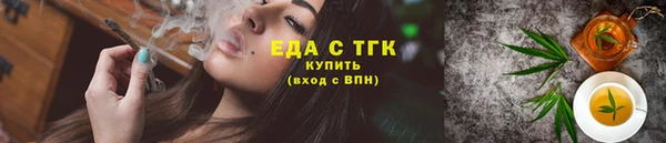 марихуана Костерёво