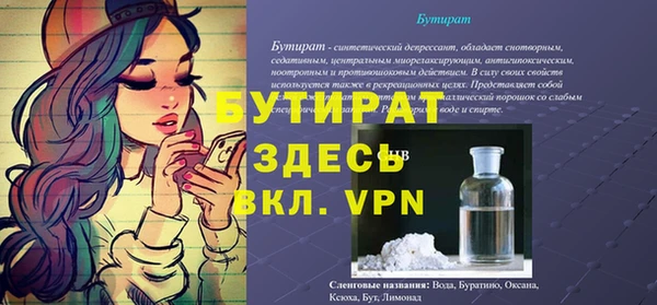 бошки Красноперекопск