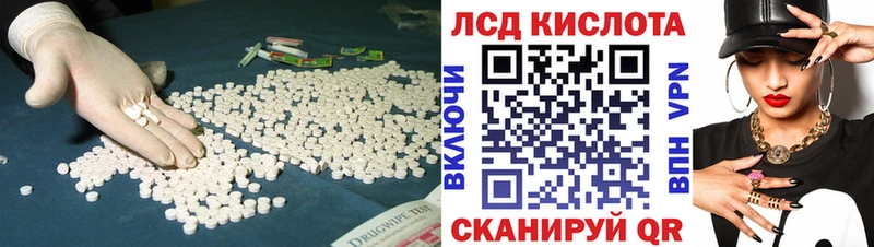 Купить закладки  Богданович  ЛСД экстази кислота 