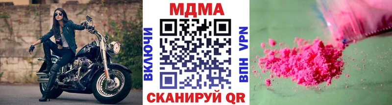 Купить  Богданович  MDMA Molly 