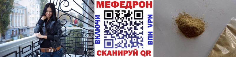 Купить закладки  Богданович  МЕФ 4 MMC 