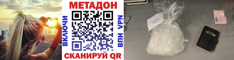 Купить закладки  Богданович  Метадон кристалл 