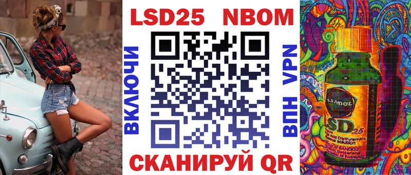 Купить закладки  Богданович  Марки N-bome 1,5мг 