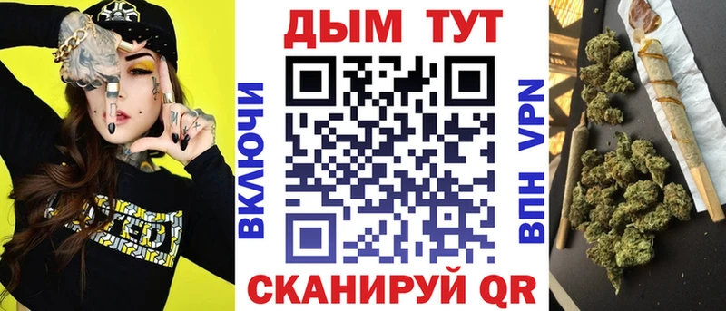 Купить где  Богданович  Бошки Шишки White Widow 